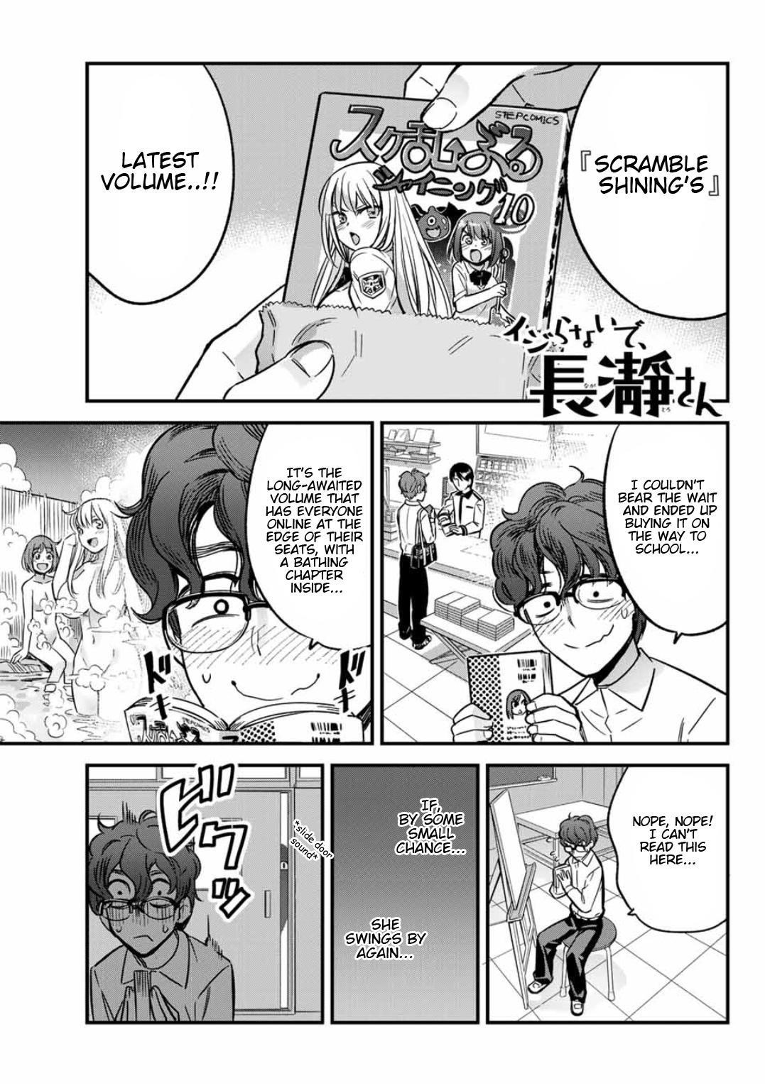 Please Don’t Bully Me, Nagatoro Chapter 4 - Page 1