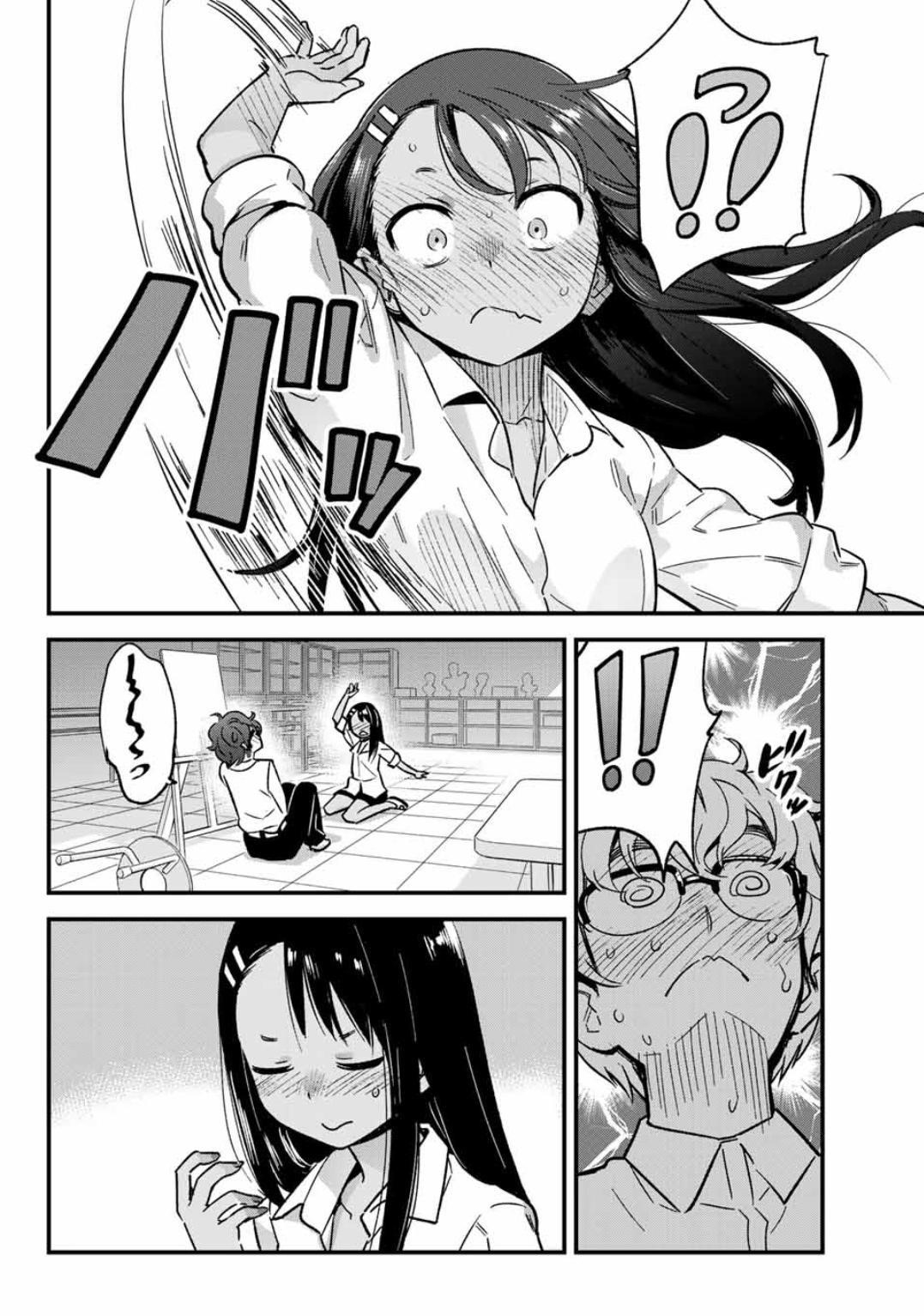 Please Don’t Bully Me, Nagatoro Chapter 4 - Page 9