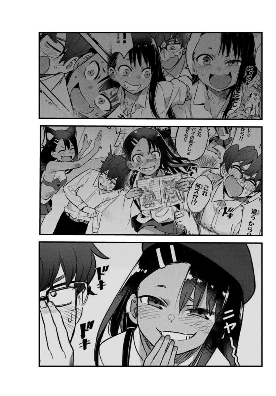 Please Don’t Bully Me, Nagatoro Chapter 58 - Page 17