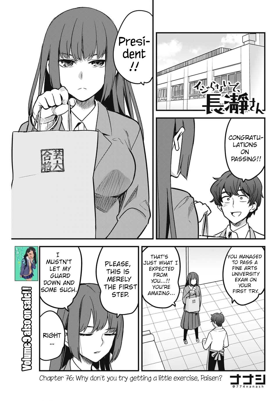 Please Don’t Bully Me, Nagatoro Chapter 76 - Page 1