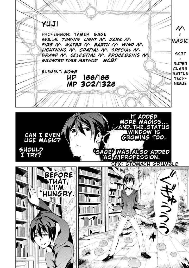 Tensei Kenja no Isekai Life ~Daini no Shokugyou wo Ete, Sekai Saikyou ni Narimashita~ Chapter 1 - Page 19