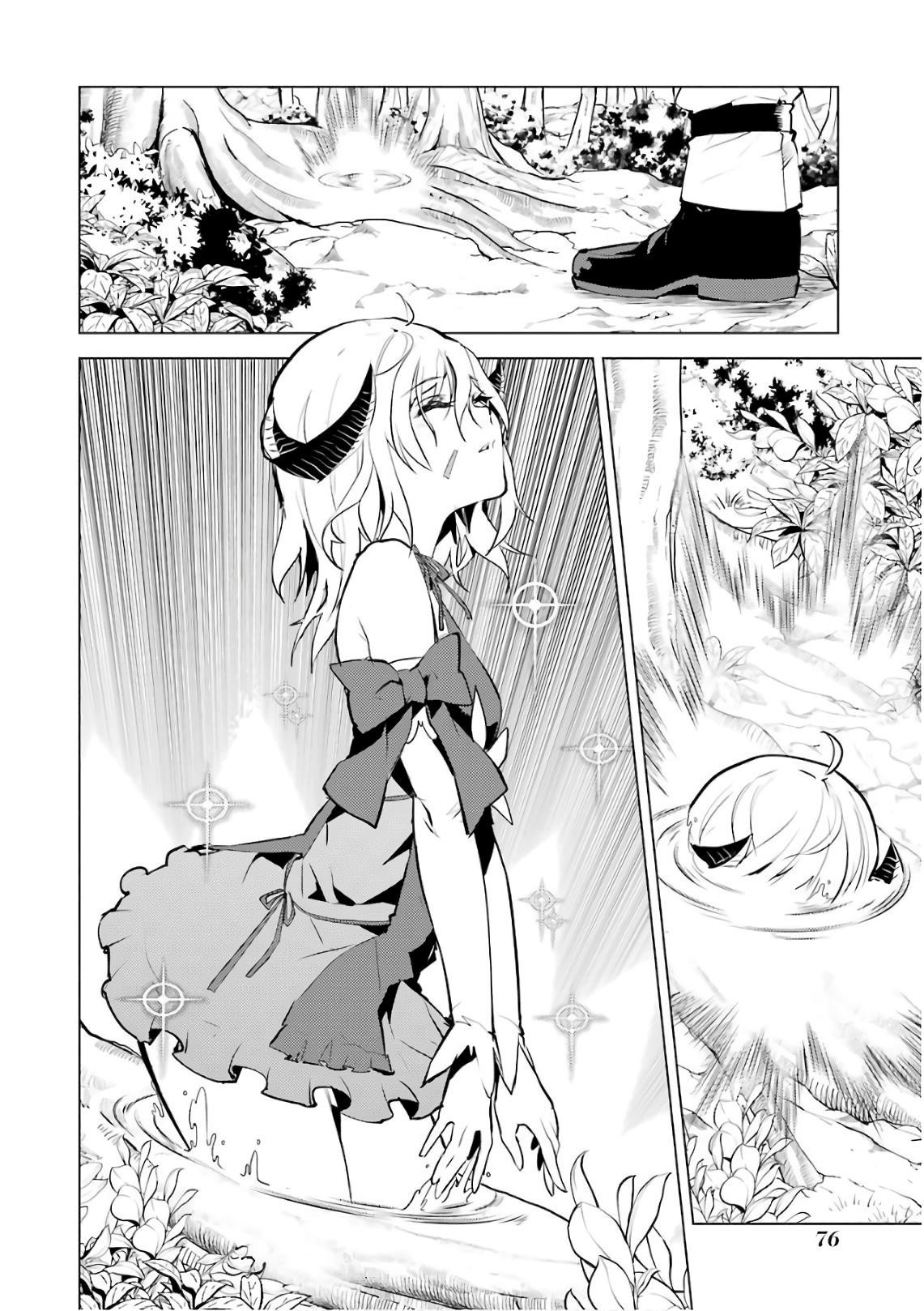 Tensei Kenja no Isekai Life ~Daini no Shokugyou wo Ete, Sekai Saikyou ni Narimashita~ Chapter 11 - Page 16