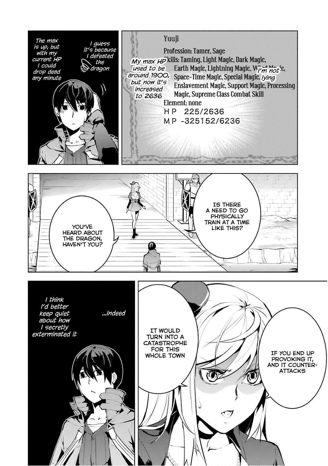 Tensei Kenja no Isekai Life ~Daini no Shokugyou wo Ete, Sekai Saikyou ni Narimashita~ Chapter 11 - Page 4