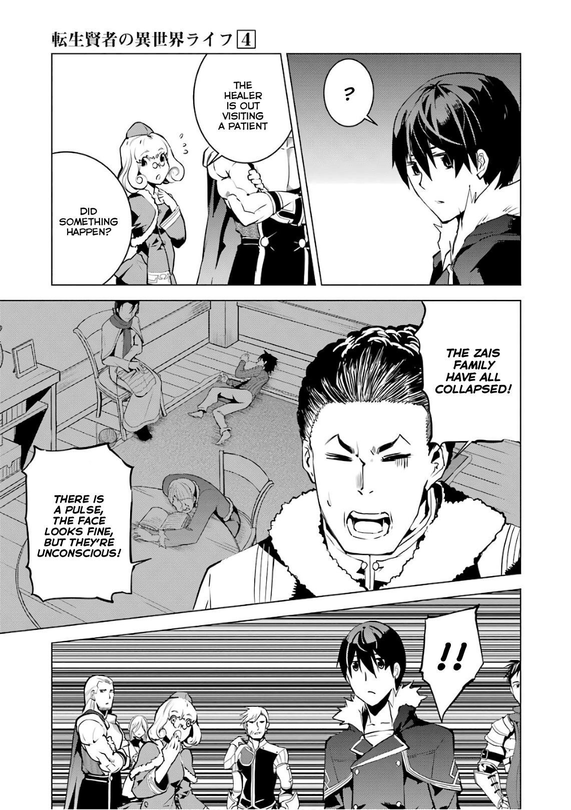 Tensei Kenja no Isekai Life ~Daini no Shokugyou wo Ete, Sekai Saikyou ni Narimashita~ Chapter 12 - Page 45