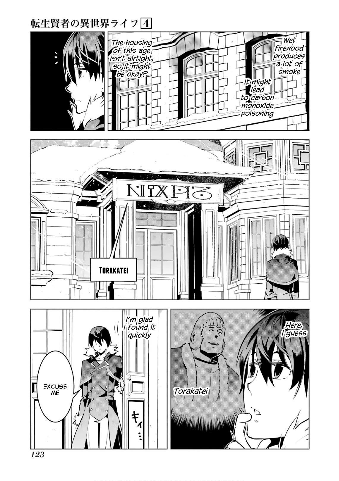 Tensei Kenja no Isekai Life ~Daini no Shokugyou wo Ete, Sekai Saikyou ni Narimashita~ Chapter 12 - Page 5