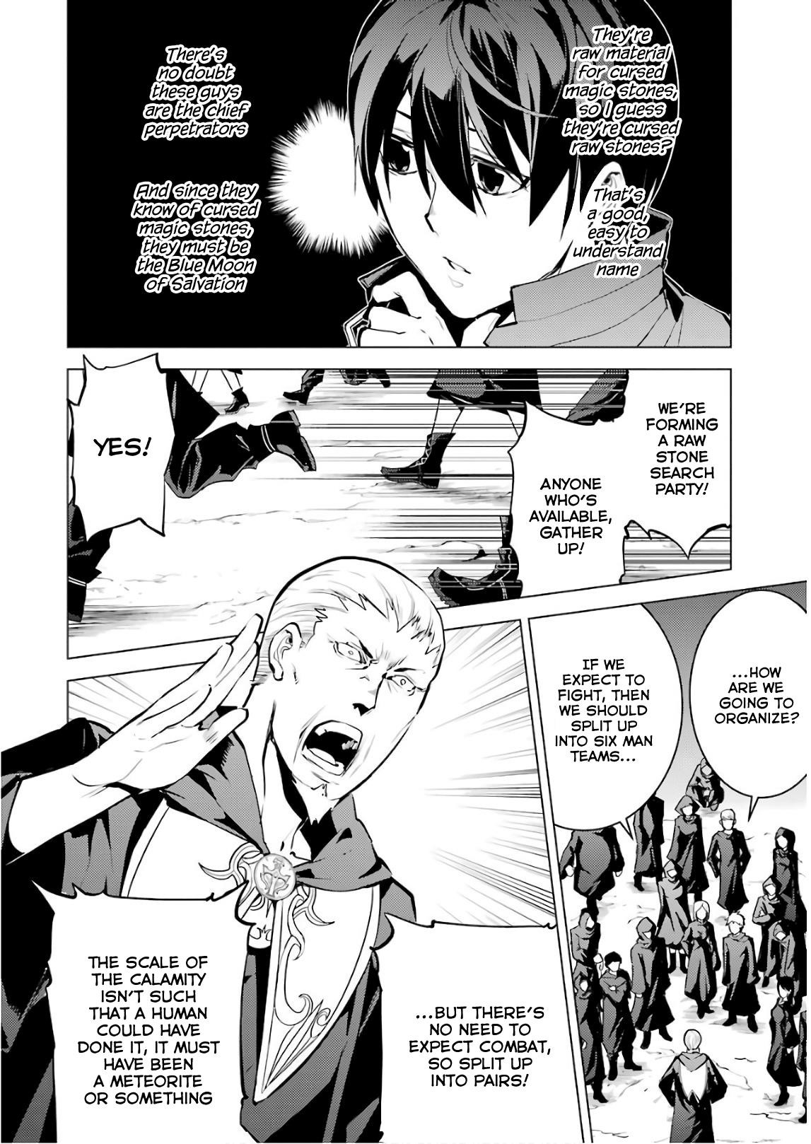 Tensei Kenja no Isekai Life ~Daini no Shokugyou wo Ete, Sekai Saikyou ni Narimashita~ Chapter 14 - Page 10