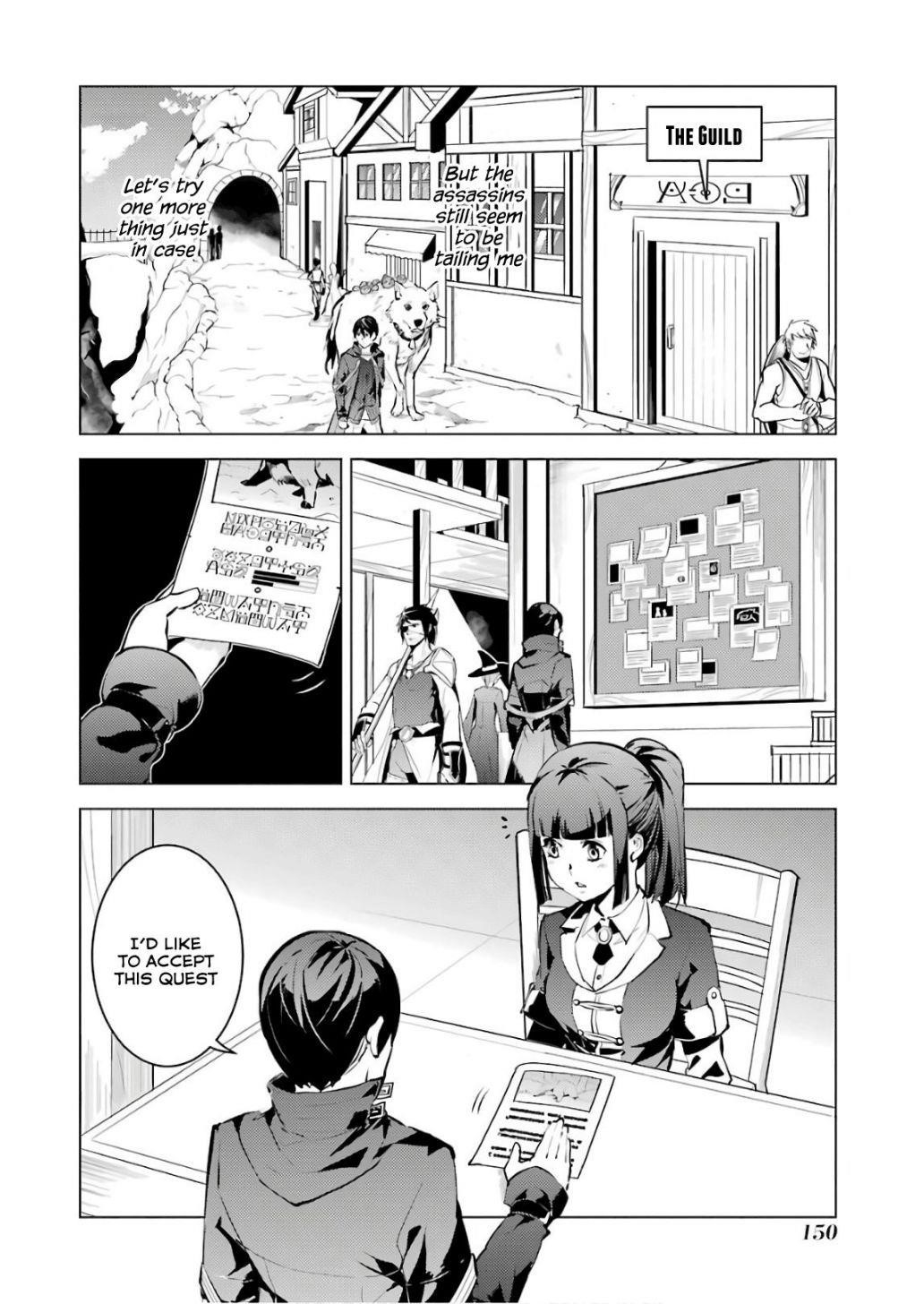 Tensei Kenja no Isekai Life ~Daini no Shokugyou wo Ete, Sekai Saikyou ni Narimashita~ Chapter 15 - Page 26