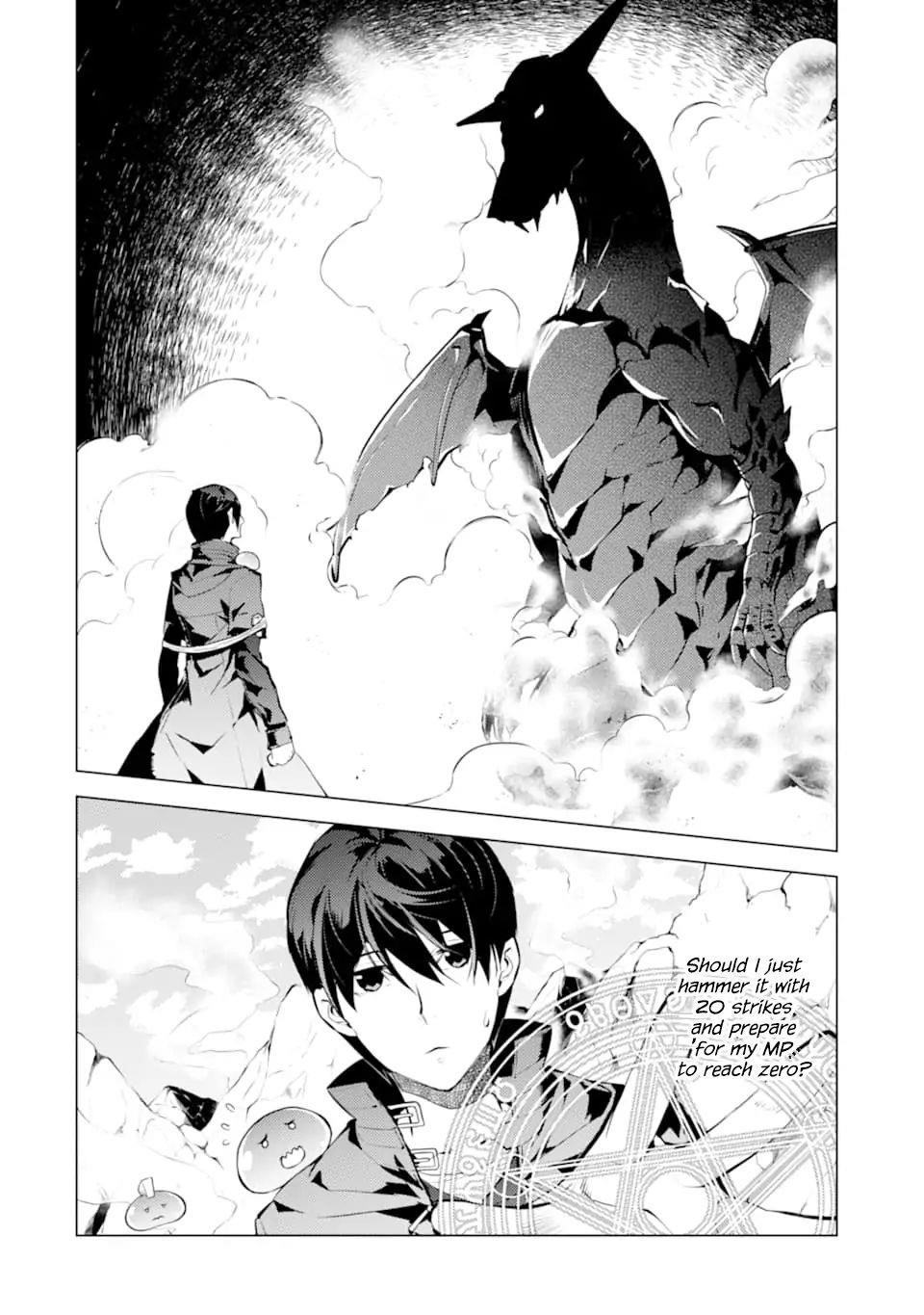 Tensei Kenja no Isekai Life ~Daini no Shokugyou wo Ete, Sekai Saikyou ni Narimashita~ Chapter 17.1 - Page 4