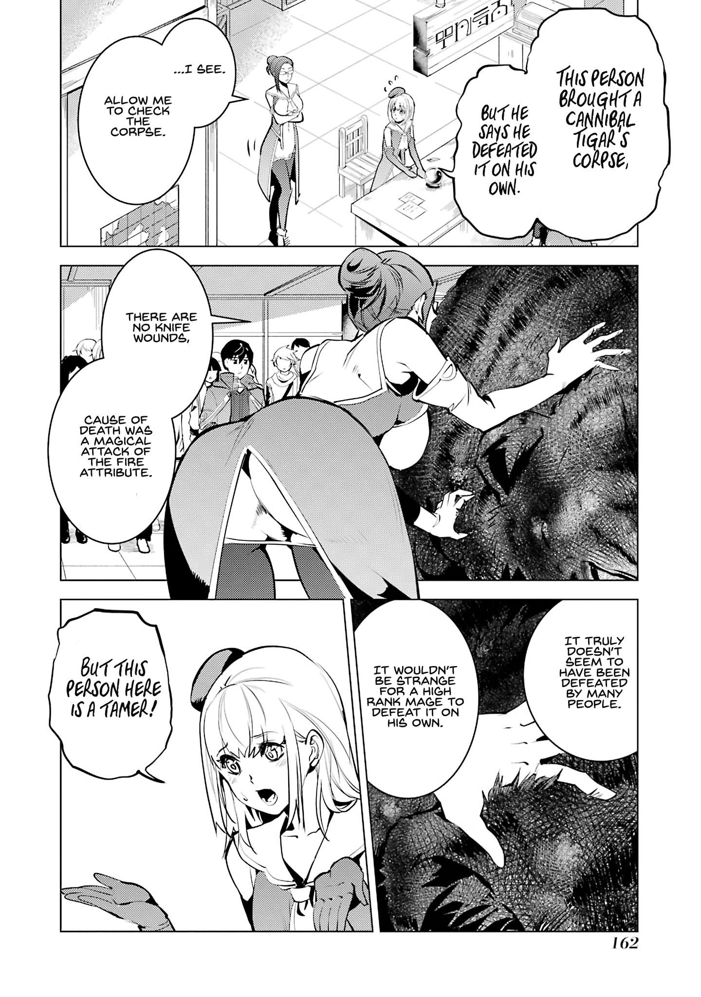 Tensei Kenja no Isekai Life ~Daini no Shokugyou wo Ete, Sekai Saikyou ni Narimashita~ Chapter 21.2 - Page 8