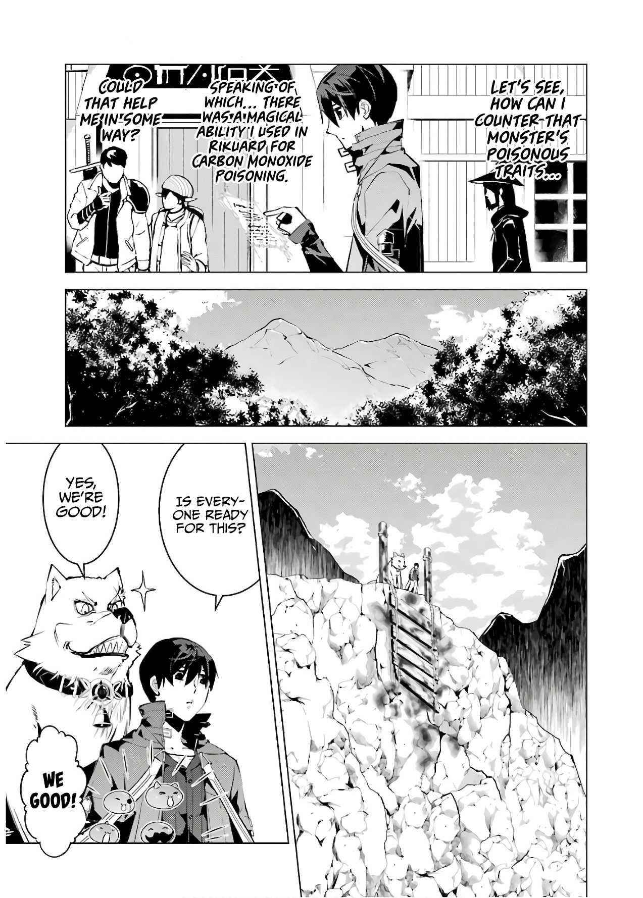 Tensei Kenja no Isekai Life ~Daini no Shokugyou wo Ete, Sekai Saikyou ni Narimashita~ Chapter 22 - Page 3