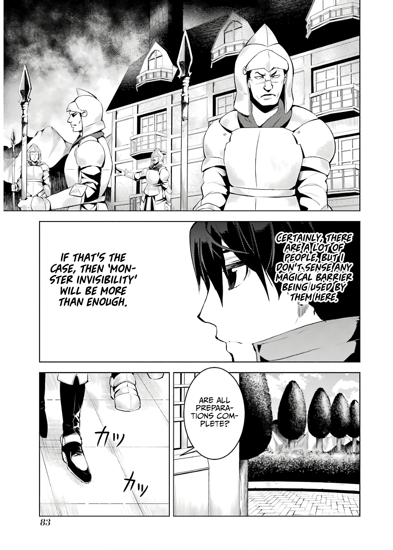 Tensei Kenja no Isekai Life ~Daini no Shokugyou wo Ete, Sekai Saikyou ni Narimashita~ Chapter 23.1 - Page 21