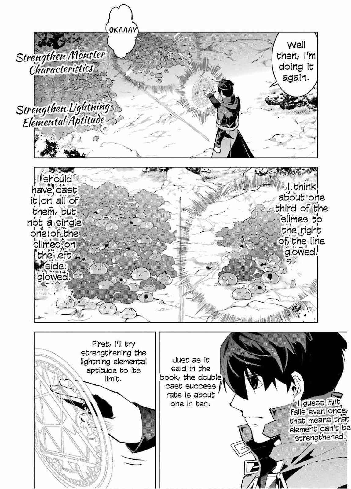 Tensei Kenja no Isekai Life ~Daini no Shokugyou wo Ete, Sekai Saikyou ni Narimashita~ Chapter 29 - Page 16