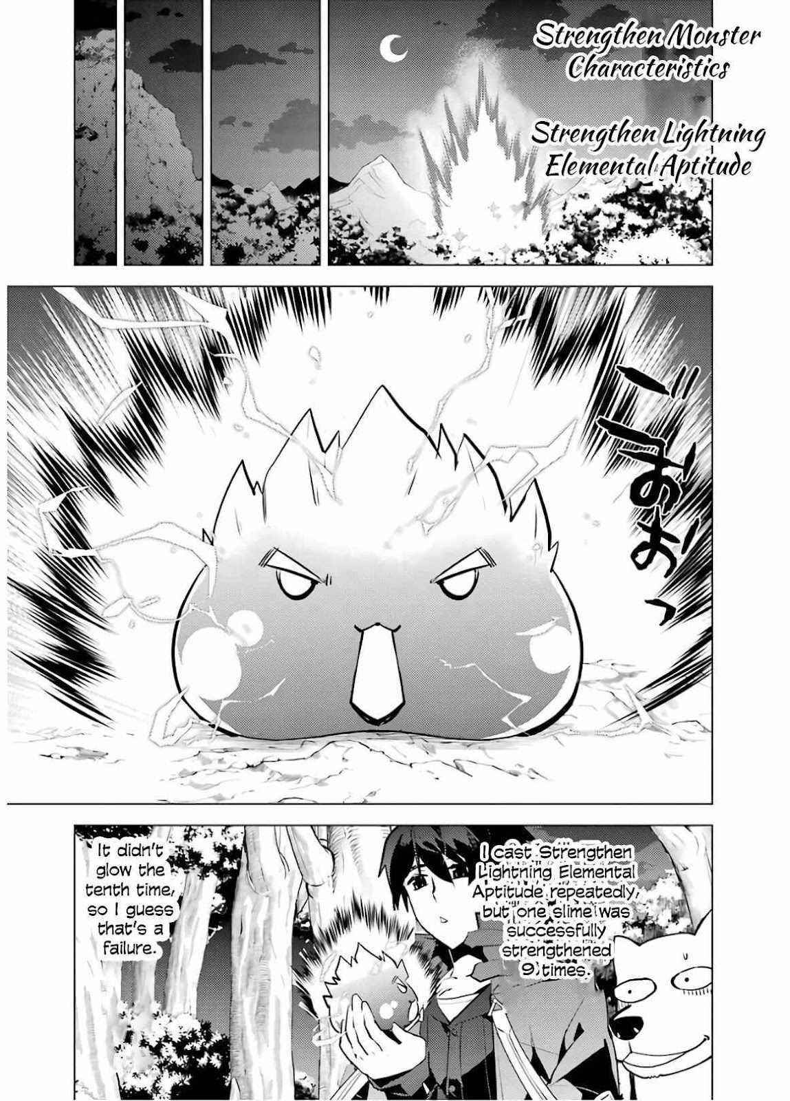 Tensei Kenja no Isekai Life ~Daini no Shokugyou wo Ete, Sekai Saikyou ni Narimashita~ Chapter 29 - Page 17