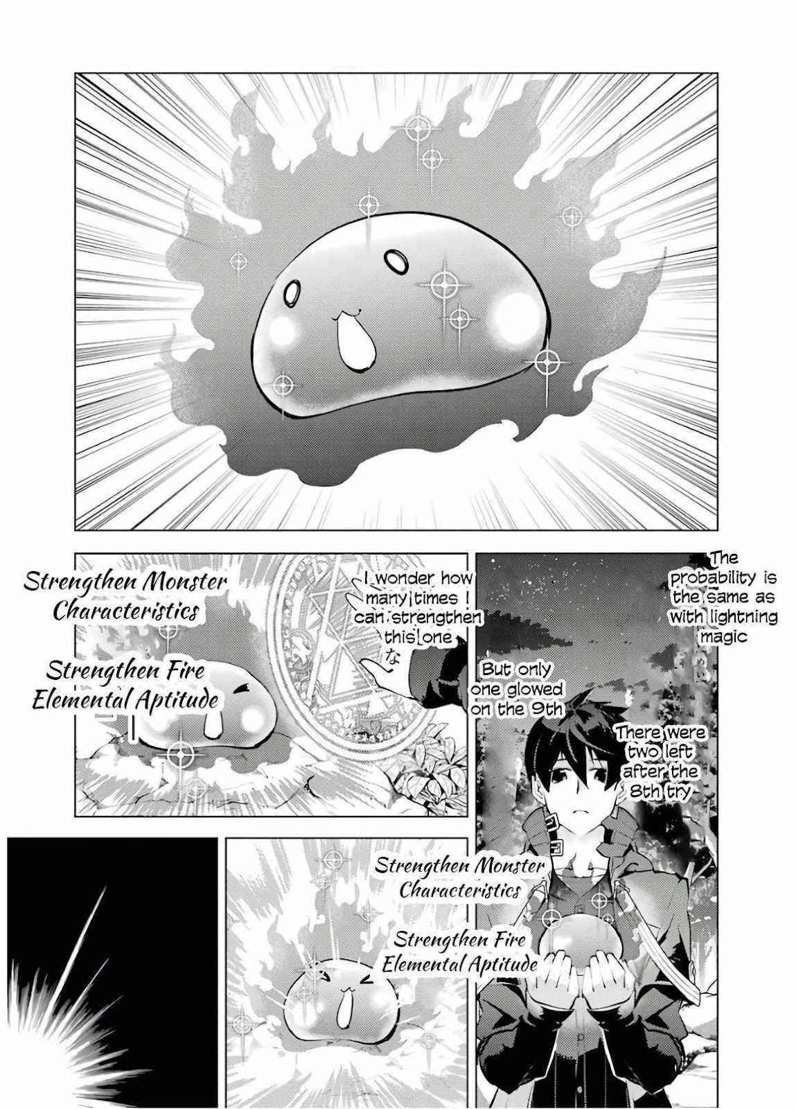 Tensei Kenja no Isekai Life ~Daini no Shokugyou wo Ete, Sekai Saikyou ni Narimashita~ Chapter 29 - Page 19