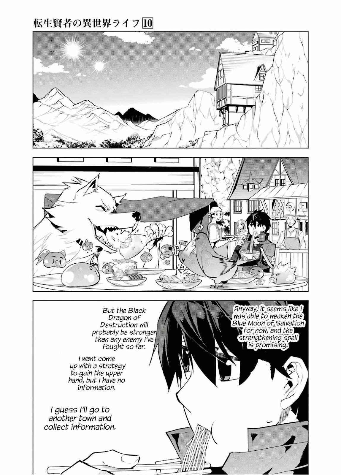 Tensei Kenja no Isekai Life ~Daini no Shokugyou wo Ete, Sekai Saikyou ni Narimashita~ Chapter 29 - Page 35