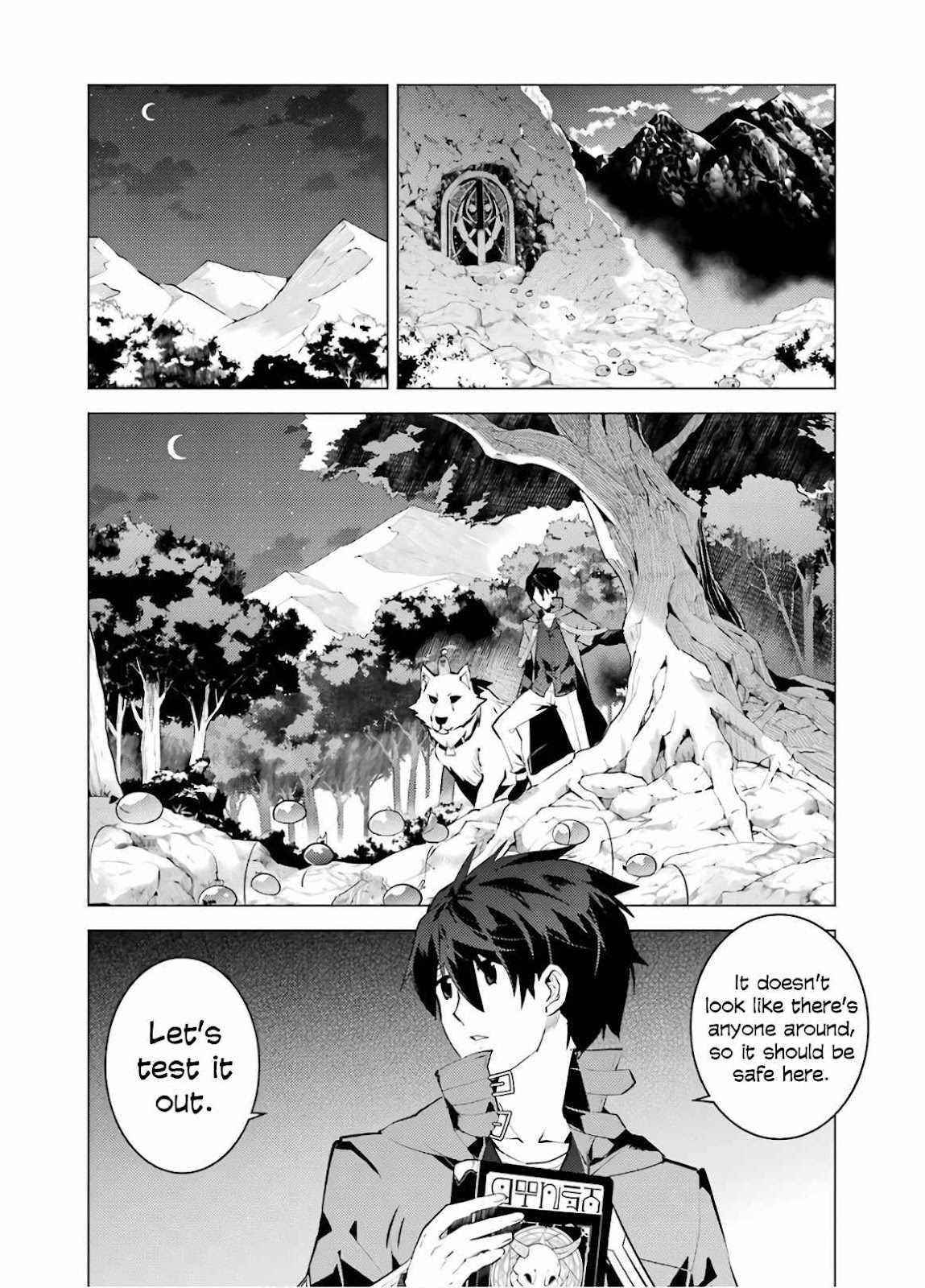 Tensei Kenja no Isekai Life ~Daini no Shokugyou wo Ete, Sekai Saikyou ni Narimashita~ Chapter 29 - Page 4