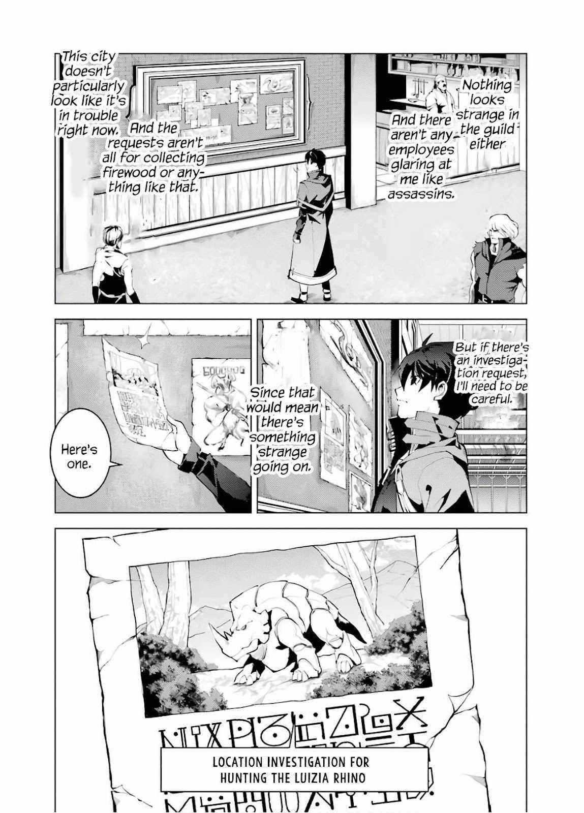 Tensei Kenja no Isekai Life ~Daini no Shokugyou wo Ete, Sekai Saikyou ni Narimashita~ Chapter 29 - Page 42