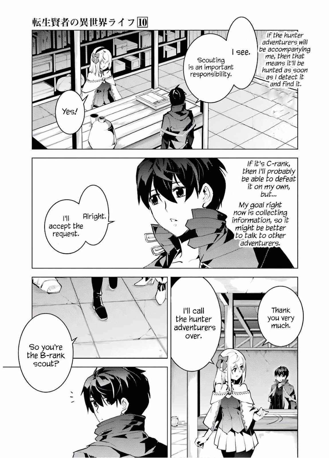 Tensei Kenja no Isekai Life ~Daini no Shokugyou wo Ete, Sekai Saikyou ni Narimashita~ Chapter 29 - Page 45