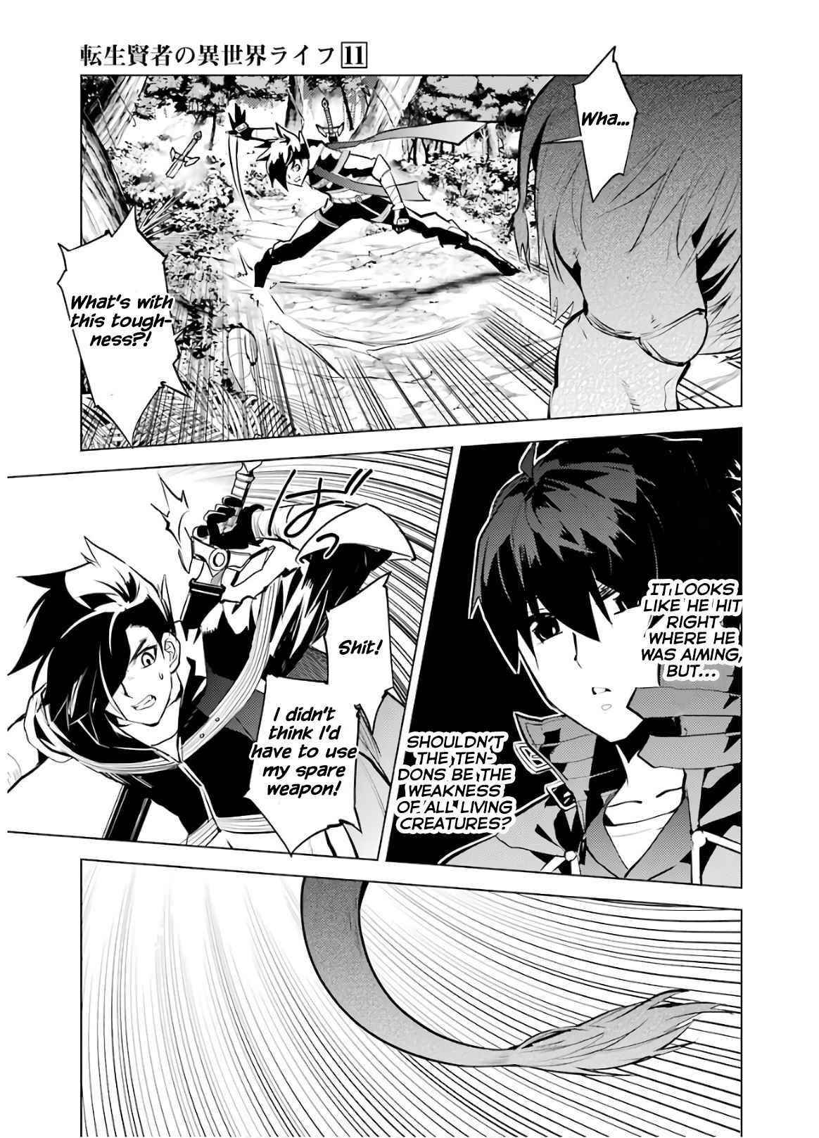 Tensei Kenja no Isekai Life ~Daini no Shokugyou wo Ete, Sekai Saikyou ni Narimashita~ Chapter 31 - Page 24