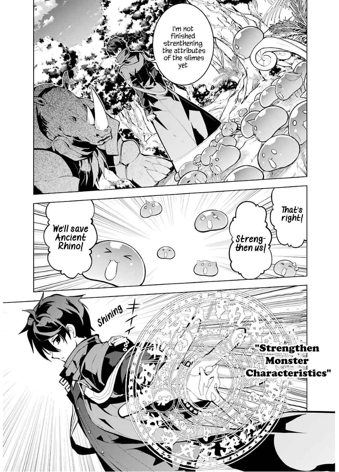 Tensei Kenja no Isekai Life ~Daini no Shokugyou wo Ete, Sekai Saikyou ni Narimashita~ Chapter 32 - Page 44