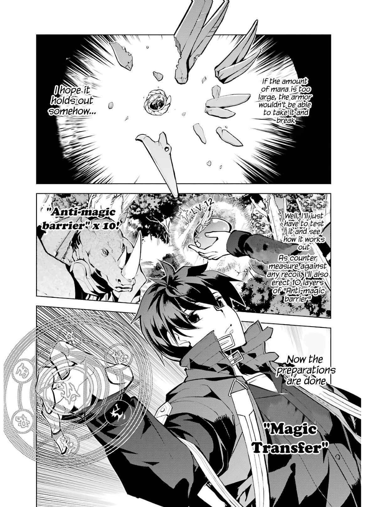 Tensei Kenja no Isekai Life ~Daini no Shokugyou wo Ete, Sekai Saikyou ni Narimashita~ Chapter 32 - Page 48