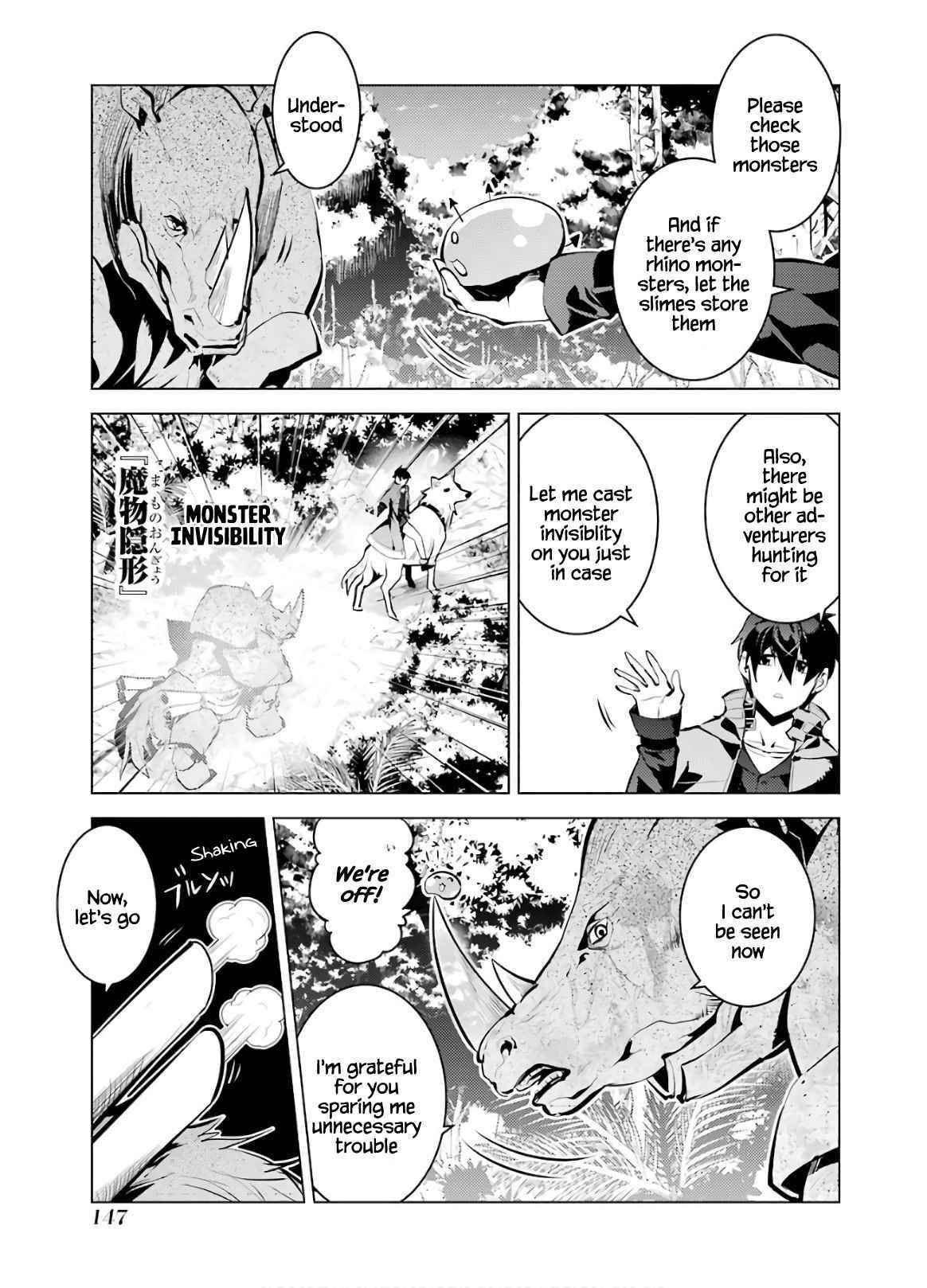 Tensei Kenja no Isekai Life ~Daini no Shokugyou wo Ete, Sekai Saikyou ni Narimashita~ Chapter 33 - Page 25