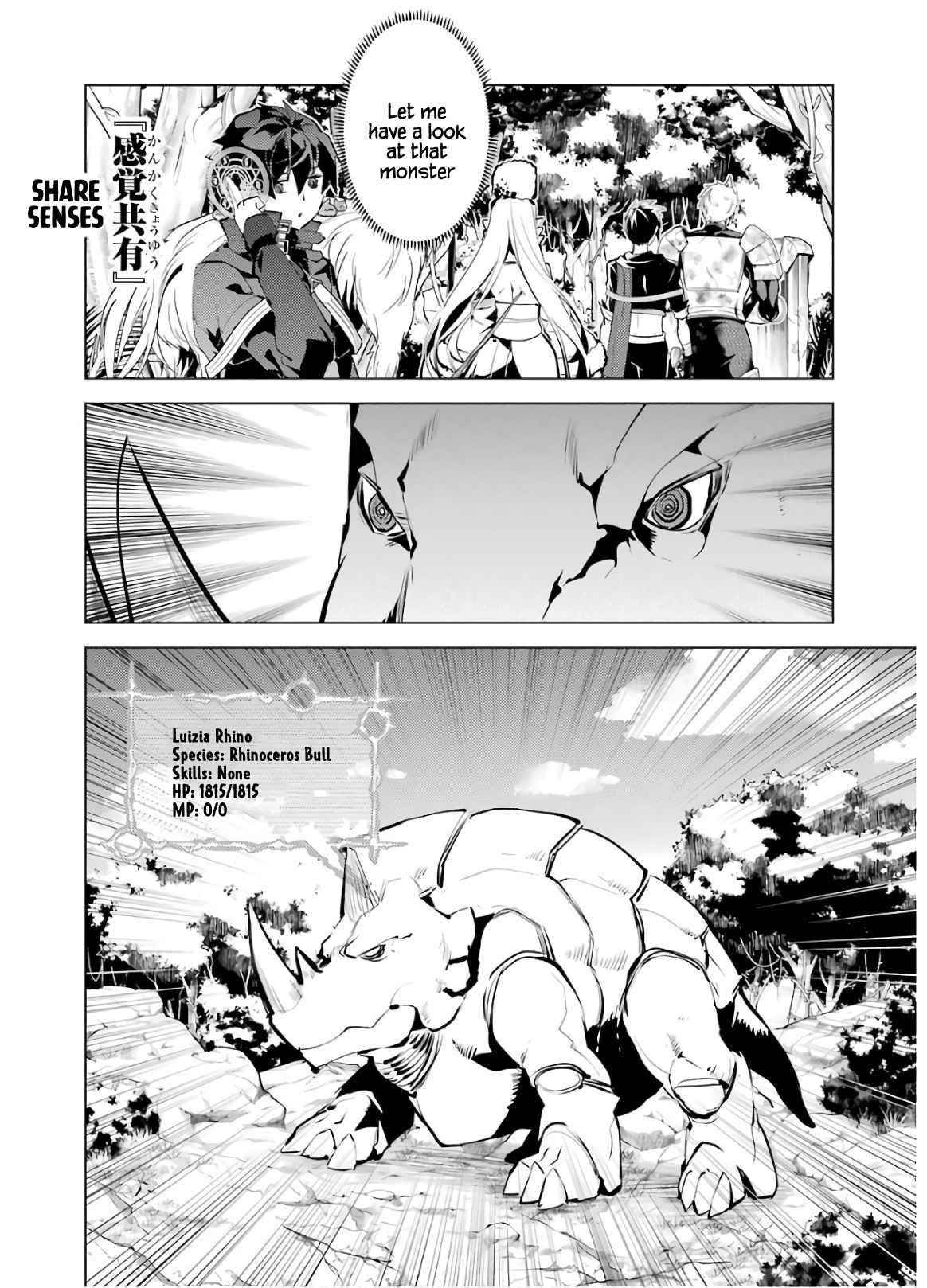 Tensei Kenja no Isekai Life ~Daini no Shokugyou wo Ete, Sekai Saikyou ni Narimashita~ Chapter 33 - Page 34