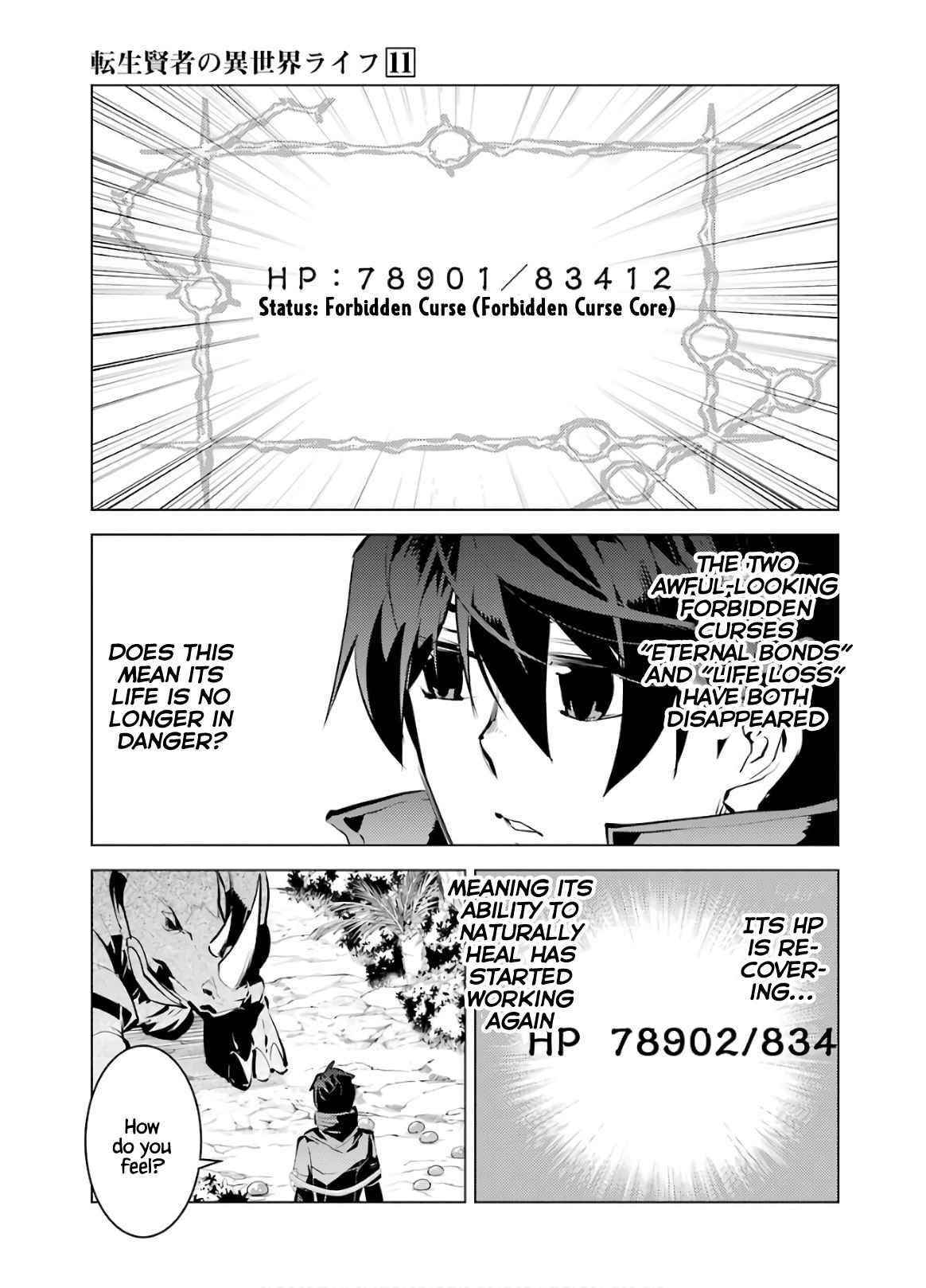 Tensei Kenja no Isekai Life ~Daini no Shokugyou wo Ete, Sekai Saikyou ni Narimashita~ Chapter 33 - Page 9