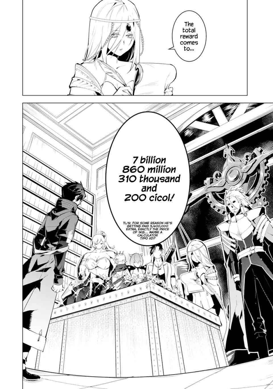 Tensei Kenja no Isekai Life ~Daini no Shokugyou wo Ete, Sekai Saikyou ni Narimashita~ Chapter 39.1 - Page 15