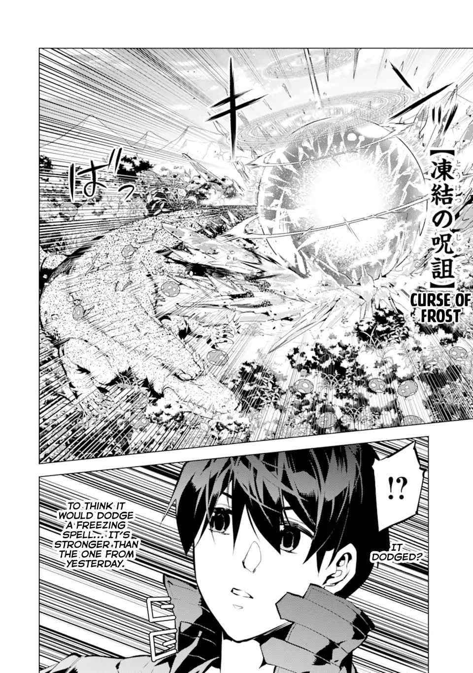 Tensei Kenja no Isekai Life ~Daini no Shokugyou wo Ete, Sekai Saikyou ni Narimashita~ Chapter 41 - Page 41