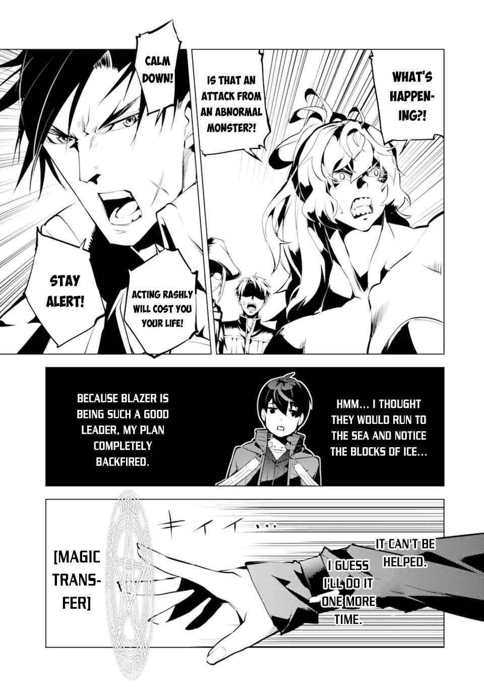 Tensei Kenja no Isekai Life ~Daini no Shokugyou wo Ete, Sekai Saikyou ni Narimashita~ Chapter 43 - Page 31