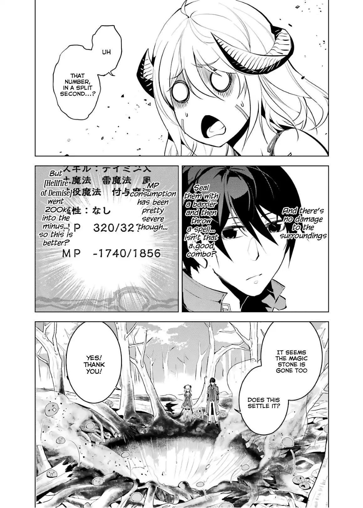 Tensei Kenja no Isekai Life ~Daini no Shokugyou wo Ete, Sekai Saikyou ni Narimashita~ Chapter 5 - Page 31