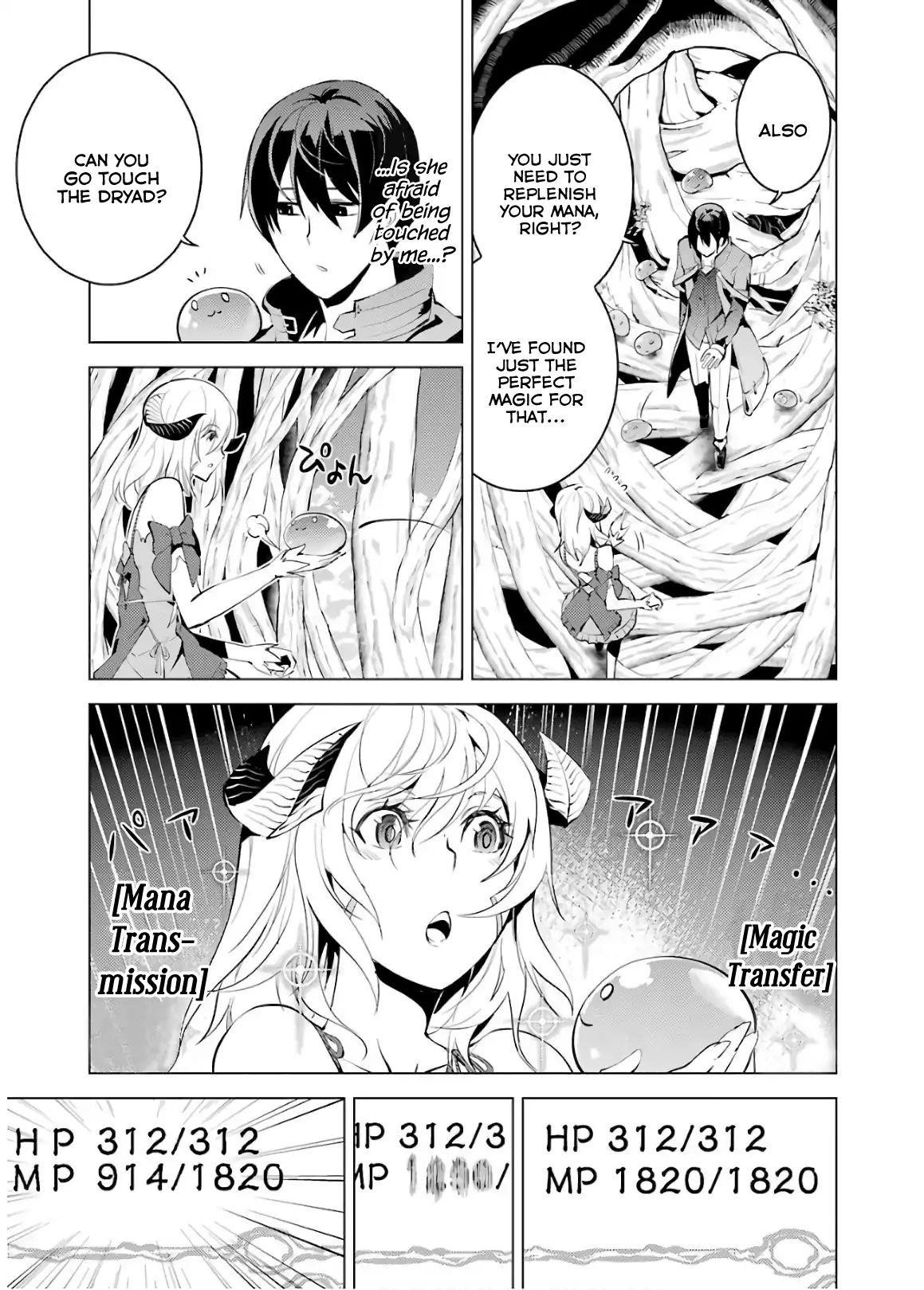 Tensei Kenja no Isekai Life ~Daini no Shokugyou wo Ete, Sekai Saikyou ni Narimashita~ Chapter 5 - Page 5