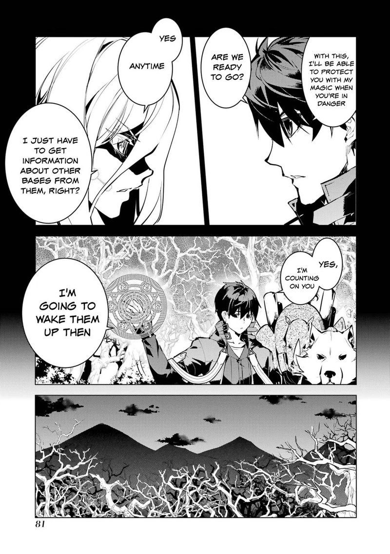 Tensei Kenja no Isekai Life ~Daini no Shokugyou wo Ete, Sekai Saikyou ni Narimashita~ Chapter 53.1 - Page 19