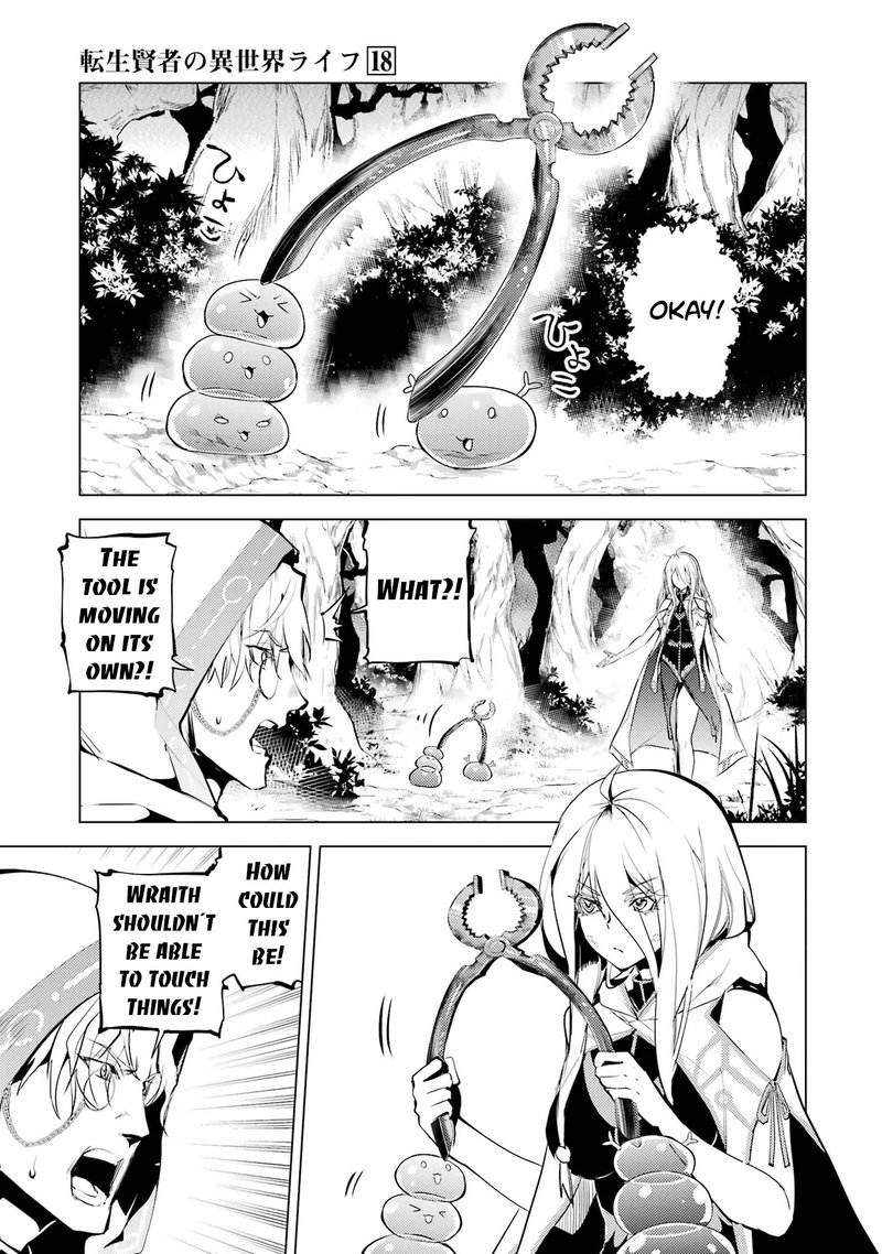 Tensei Kenja no Isekai Life ~Daini no Shokugyou wo Ete, Sekai Saikyou ni Narimashita~ Chapter 53.2 - Page 2