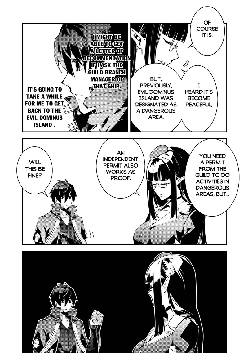 Tensei Kenja no Isekai Life ~Daini no Shokugyou wo Ete, Sekai Saikyou ni Narimashita~ Chapter 54.3 - Page 11