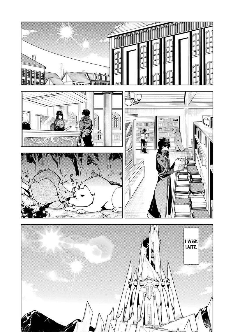 Tensei Kenja no Isekai Life ~Daini no Shokugyou wo Ete, Sekai Saikyou ni Narimashita~ Chapter 54.3 - Page 17