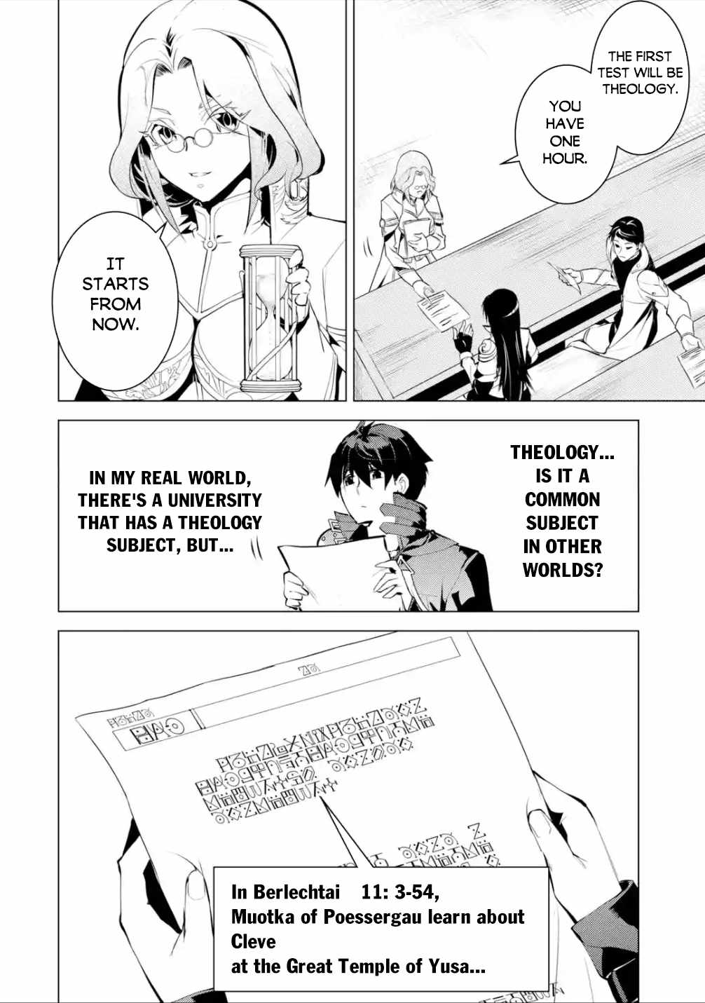 Tensei Kenja no Isekai Life ~Daini no Shokugyou wo Ete, Sekai Saikyou ni Narimashita~ Chapter 56.1 - Page 14