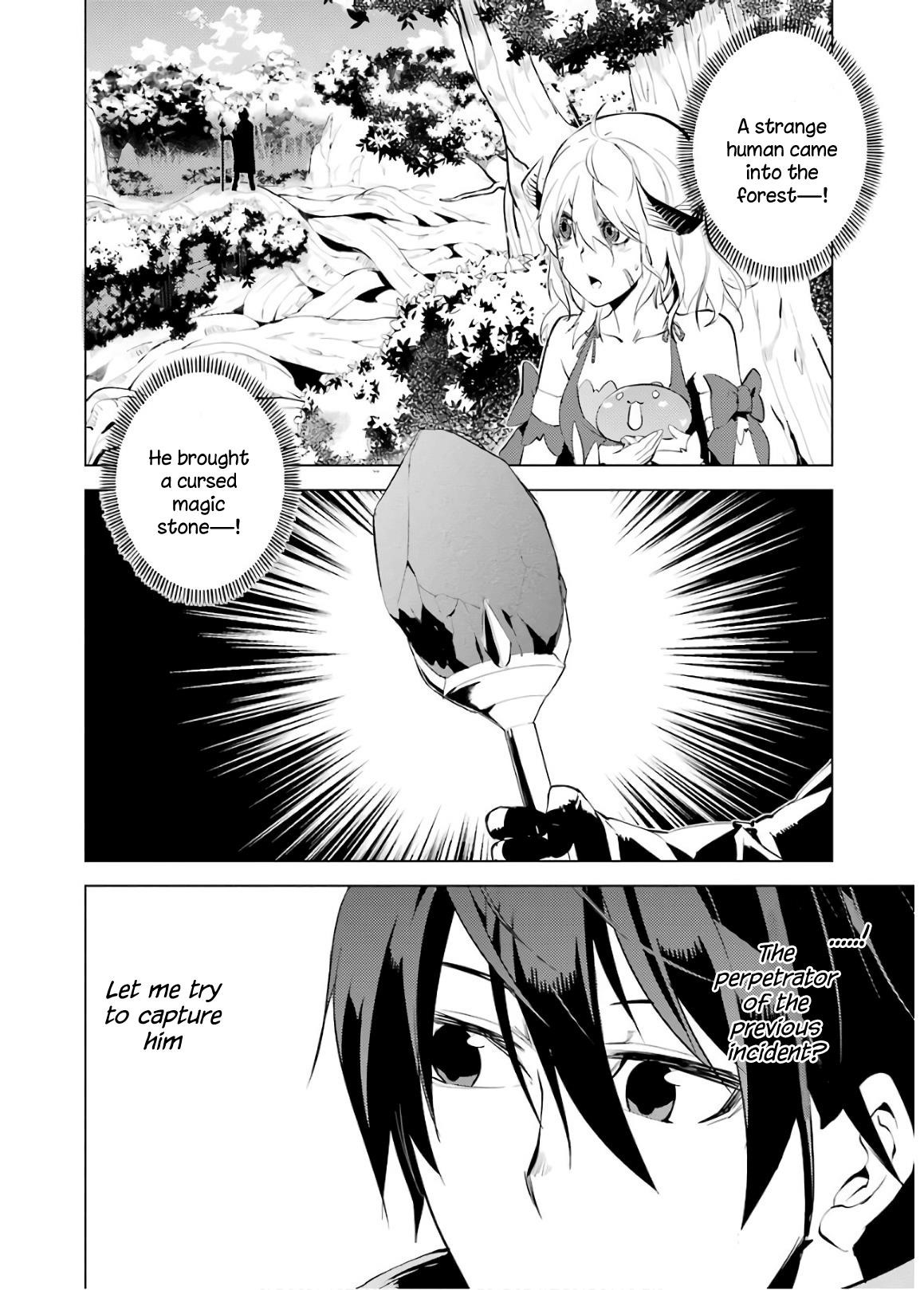 Tensei Kenja no Isekai Life ~Daini no Shokugyou wo Ete, Sekai Saikyou ni Narimashita~ Chapter 6 - Page 16