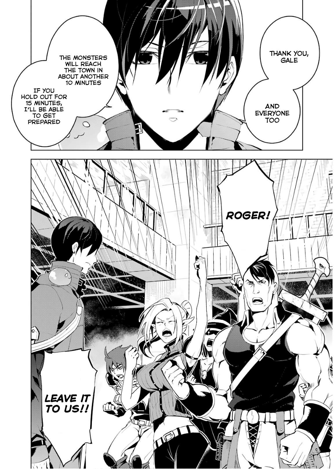 Tensei Kenja no Isekai Life ~Daini no Shokugyou wo Ete, Sekai Saikyou ni Narimashita~ Chapter 6 - Page 42