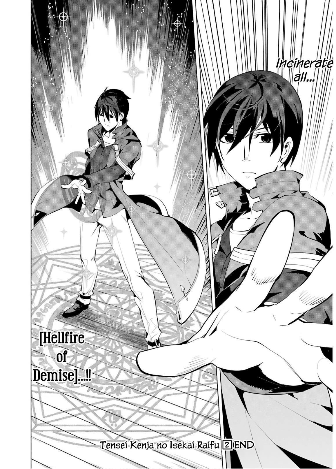 Tensei Kenja no Isekai Life ~Daini no Shokugyou wo Ete, Sekai Saikyou ni Narimashita~ Chapter 6 - Page 57