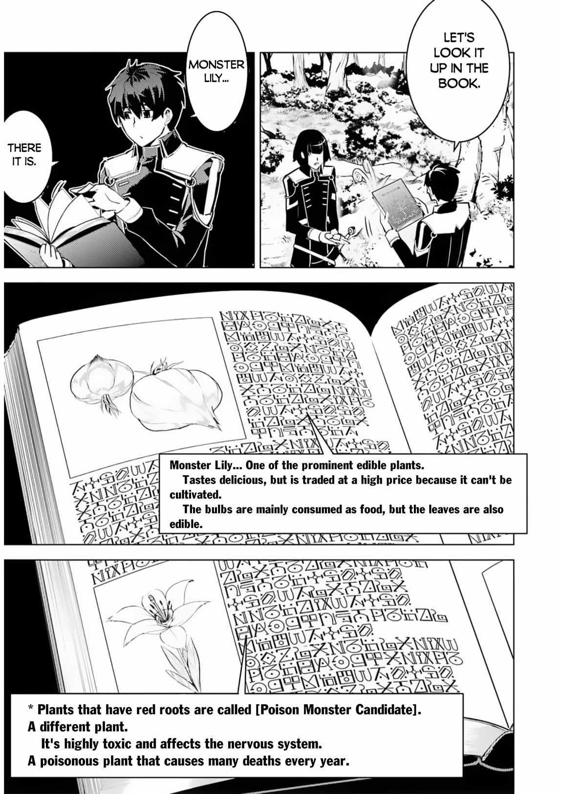 Tensei Kenja no Isekai Life ~Daini no Shokugyou wo Ete, Sekai Saikyou ni Narimashita~ Chapter 61 - Page 55