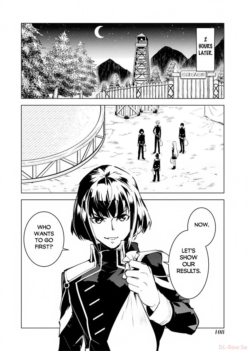 Tensei Kenja no Isekai Life ~Daini no Shokugyou wo Ete, Sekai Saikyou ni Narimashita~ Chapter 62.2 - Page 15