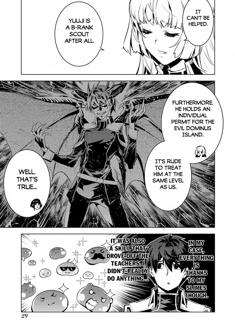 Tensei Kenja no Isekai Life ~Daini no Shokugyou wo Ete, Sekai Saikyou ni Narimashita~ Chapter 64.1 - Page 25