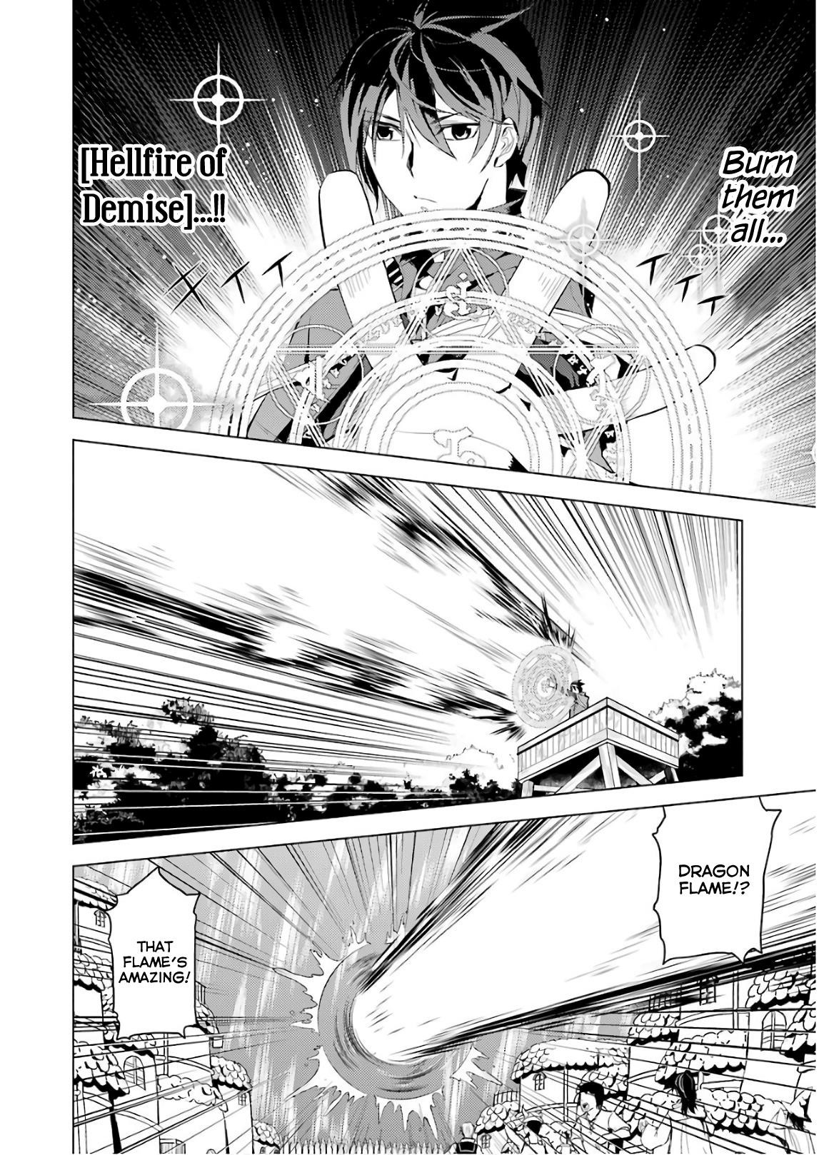 Tensei Kenja no Isekai Life ~Daini no Shokugyou wo Ete, Sekai Saikyou ni Narimashita~ Chapter 7 - Page 6