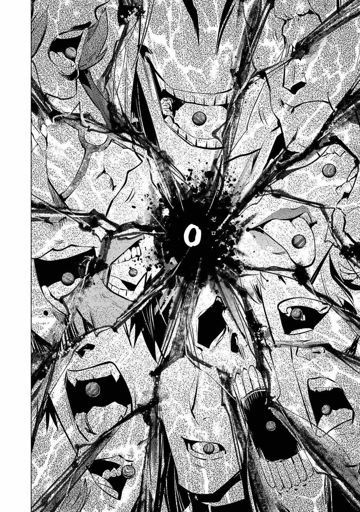 Tensei Kenja no Isekai Life ~Daini no Shokugyou wo Ete, Sekai Saikyou ni Narimashita~ Chapter 79.2 - Page 23