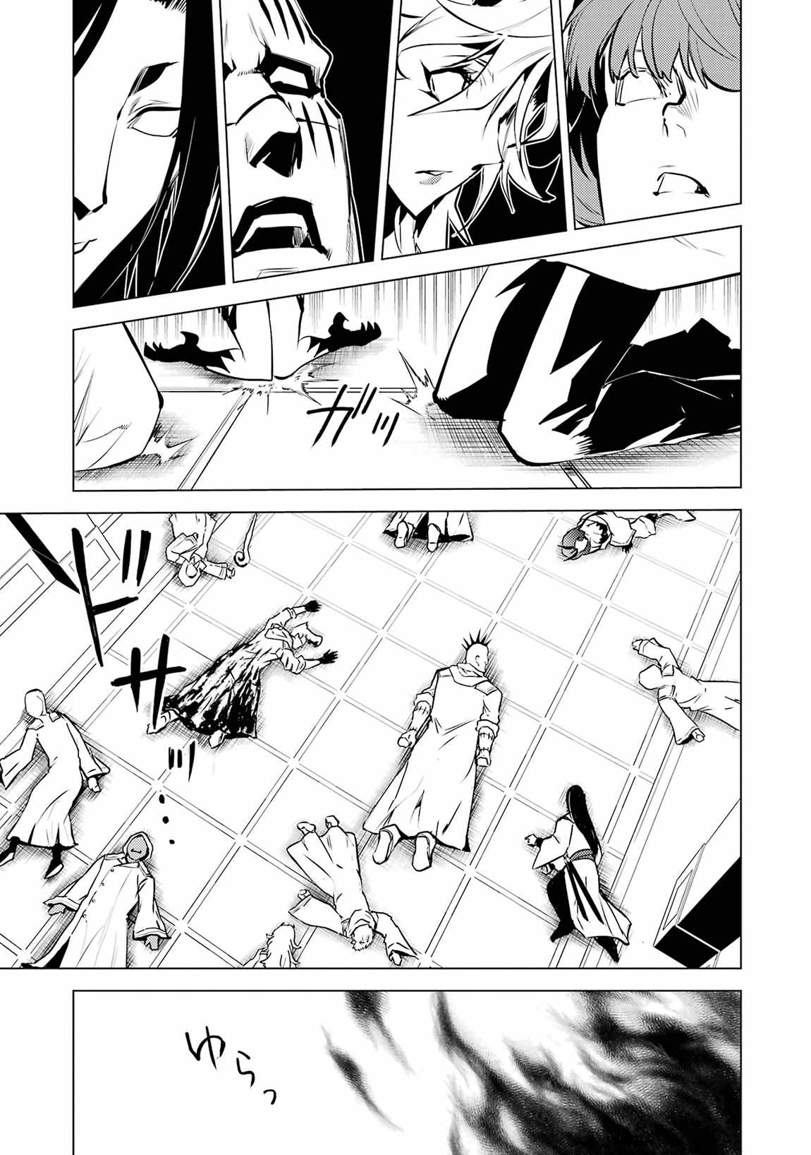 Tensei Kenja no Isekai Life ~Daini no Shokugyou wo Ete, Sekai Saikyou ni Narimashita~ Chapter 79.2 - Page 24