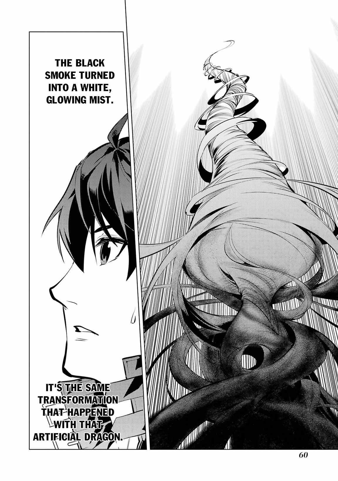 Tensei Kenja no Isekai Life ~Daini no Shokugyou wo Ete, Sekai Saikyou ni Narimashita~ Chapter 79.2 - Page 27