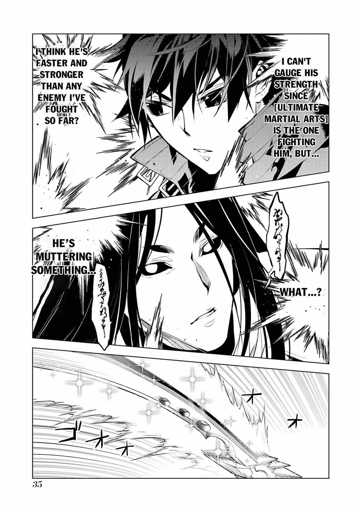 Tensei Kenja no Isekai Life ~Daini no Shokugyou wo Ete, Sekai Saikyou ni Narimashita~ Chapter 79.2 - Page 3