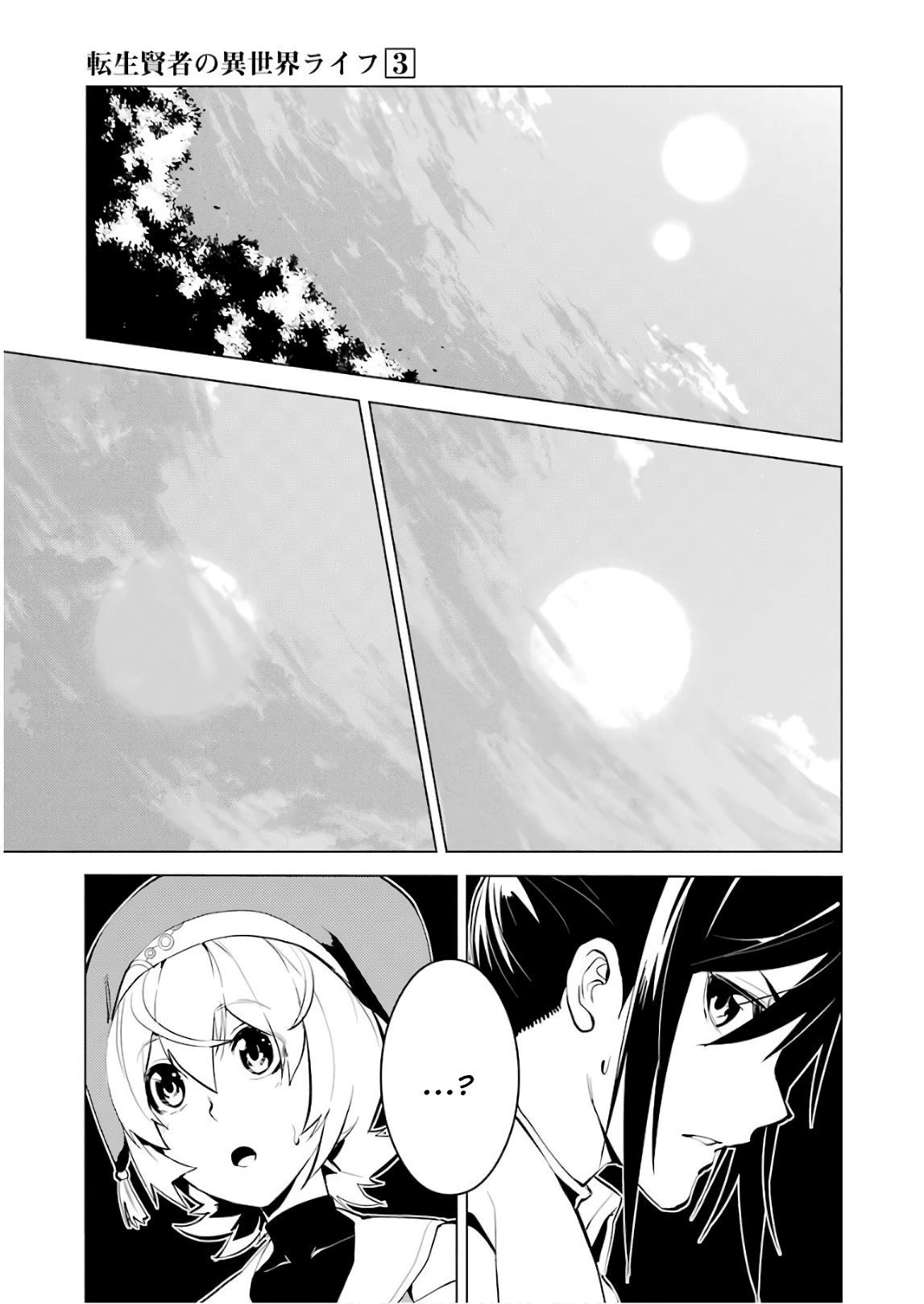 Tensei Kenja no Isekai Life ~Daini no Shokugyou wo Ete, Sekai Saikyou ni Narimashita~ Chapter 8 - Page 36